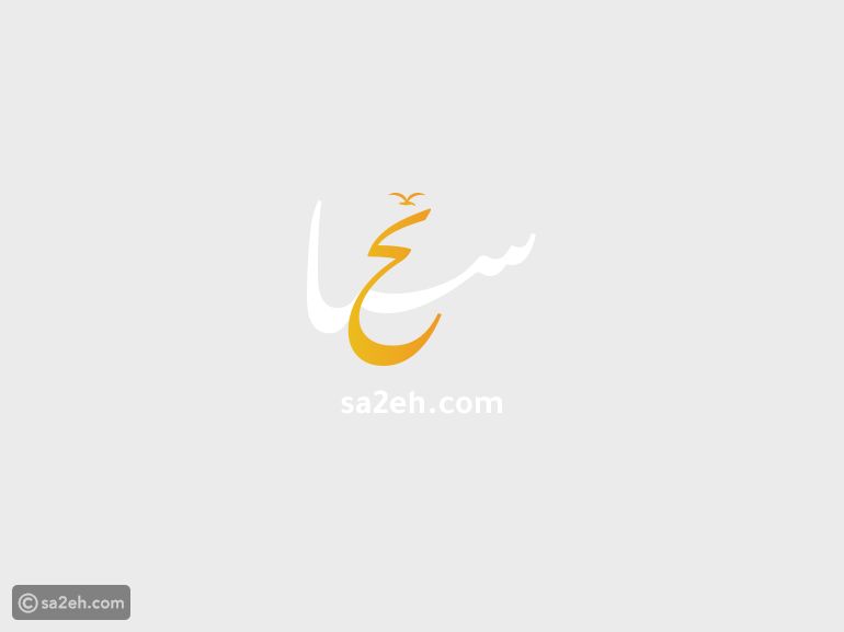 من الطعام إلى الملابس: تنوع العادات الثقافية عالميًا
