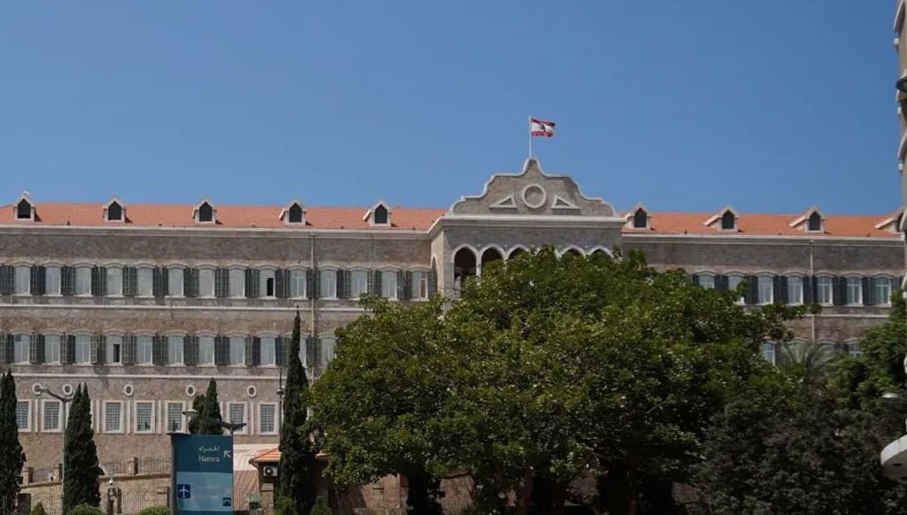 السرايا الحكومية (انترنت).