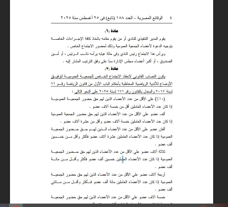 4 - Copy