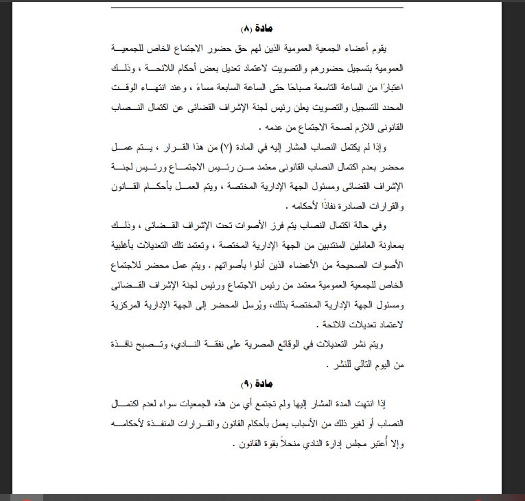 5 - Copy