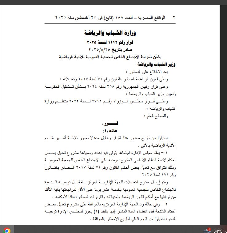 2 - Copy