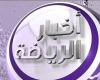 توني: الأرضية سيئة.. وميزانية النصر كبيرة - مصدرنا الإخبارى