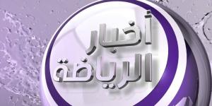 تشكيل الزمالك لمواجهة مودرن سبورت في الدوري المصري - مصدرنا الإخبارى