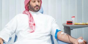 في بادرة إنسانية كريمة.. ولي العهد يتبرع بالدم - مصدرنا الإخبارى