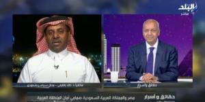 خالد باطرفي لـ «حقائق وأسرار»: محاولات بعض الأطراف المناوئة للإساءة إلى العلاقات المصرية السعودية تسقط أمام حقائق الواقع - مصدرنا الإخبارى