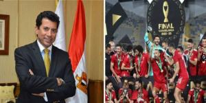 وزير الرياضة يهنئ النادى الأهلى لفوزه بدورى أبطال أفريقيا للمرة 11 فى تاريخه - مصدرنا الإخبارى