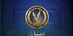 عاجل.. الداخلية توضح حقيقة صوت «الفرقعة» بمحيط مطار القاهرة - مصدرنا الإخبارى