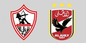6 لاعبين ارتدوا قميص القطبين قبل مواجهة نهائى كأس مصر - مصدرنا الإخبارى