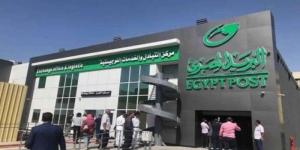 موعد صرف معاشات سبتمبر 2025 بالزيادة الجديدة - مصدرنا الإخبارى