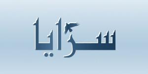 عطلة رسميَّة في الرَّابع من أيلول بمناسبة عيد المولد النَّبوي الشَّريف - مصدرنا الإخبارى