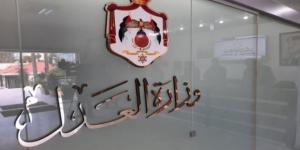 وزارة العدل تنفذ 1149 عقوبة بديلة عن الحبس حتى نهاية تموز - مصدرنا الإخبارى