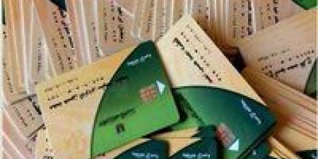 الحق سجل ابنك لو فوق 4 سنين.. إضافة المواليد الجدد على البطاقة التموينية 2025 - مصدرنا الإخبارى