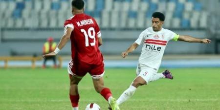 ترتيب جدول الدوري بعد فوز الزمالك على مودرن  - مصدرنا الإخبارى