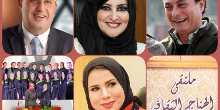 السبت.. وزارة الثقافة تناقش "الذكاء الاصطناعي وتأثيره في حياتنا" - مصدرنا الإخبارى