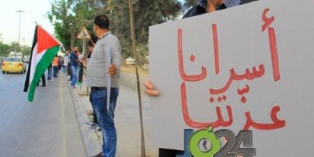 أهالي الأسرى يطالبون بوقف الملاحقات القانونية بحق أسيرين أردنيين #عاجل - مصدرنا الإخبارى