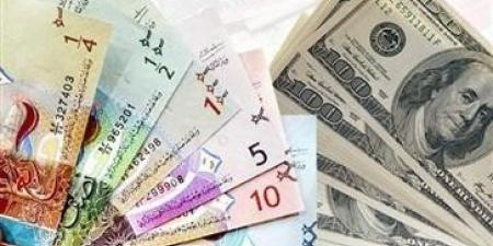 استقرار سعر الدولار الأمريكي في الكويت عند مستوى 305ر0 دينار واليورو عند 357ر0 دينار - مصدرنا الإخبارى