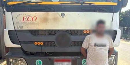 القبض على سائق نقل بمقطورة لسيره عكس الإتجاه بالغربية - مصدرنا الإخبارى