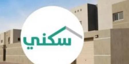 "سكني" يعزز التملك الرقمي بأكثر من 580 ألف حجز و4.6 ملايين مستخدم في منصة العقارات الأكبر بالمملكة - مصدرنا الإخبارى