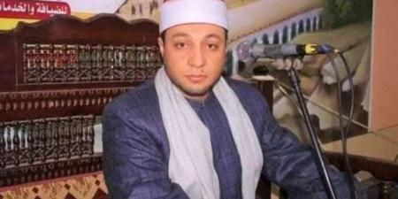 وفاة القارئ الشاب الشيخ محمد رضا الطنطاوي - مصدرنا الإخبارى