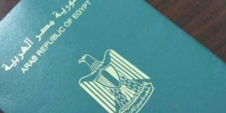 للحصول على «جواز سفر» أول مرة.. الأوراق المطلوبة والخطوات - مصدرنا الإخبارى