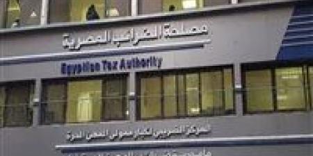 الضرائب: إطلاق الإصدار الثانى لدليل الخدمات الضريبية المقدمة للممولين/ المكلفين - مصدرنا الإخبارى
