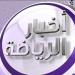 رسميا.. إعارة الصحفي موسما إلى أنتويرب - مصدرنا الإخبارى