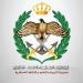 إعادة تفعيل رابط المكرمة الملكية لأبناء العسكريين ليوم واحد (رابط) #عاجل - مصدرنا الإخبارى