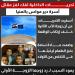 6 راحوا ضحية الغيرة.. تحريات الداخلية تفك لغز جريمة دير مواس بالمنيا.. واعترافات صادمة لزوجة الأب الثانية - مصدرنا الإخبارى