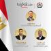 الفنان عماد زيادة أمينا للشباب بحزب الجبهة الوطنية بالقاهرة - مصدرنا الإخبارى