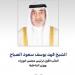 النائب الأول لرئيس مجلس الوزراء ووزير الداخلية يترأس اجتماعا للفريق المعني بتنظيم إنشاء الحسينيات والمساجد - مصدرنا الإخبارى