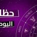 العذراء: ستحقق مكاسب مالية.. توقعات الأبراج و حظك اليوم الاثنين 25 أغسطس 2025 - مصدرنا الإخبارى