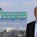 د. جودت مساعدة يكتب عن الوظيفة العامة وبرنامج التحول الاقتصادي - مصدرنا الإخبارى