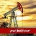 26 اغسطس 2025 | 02:51 مساءً
أسعار النفط تتراجع 0.25% وسط متابعة تأثيرات الصراع الروسي الأوكراني - مصدرنا الإخبارى