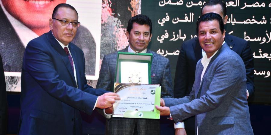 وزير الشباب ومحافظ الشرقية يشهدان حفل تكريم فريق الهوكى رجال بقصر ثقافة الزقازيق - مصدرنا الإخبارى