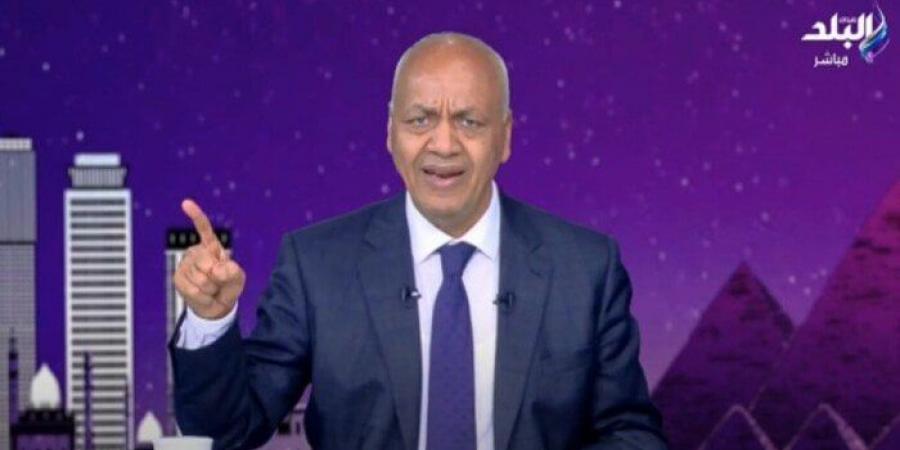 «مصطفى بكري» يطالب الجهات المصرية بمنع الحراسة على السفارات التي لا تحمي بعثاتنا في بلادهم - مصدرنا الإخبارى