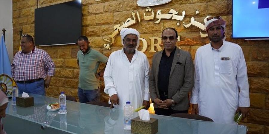 تنمية مطروح تنظم برنامجًا تدريبيًا عن الاستشعار عن بعد لحصاد المي - مصدرنا الإخبارى