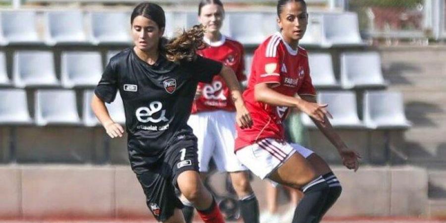 الأهلي يدشن مشواره في دوري الكرة النسائية بانتصار على بالم هيلز - مصدرنا الإخبارى