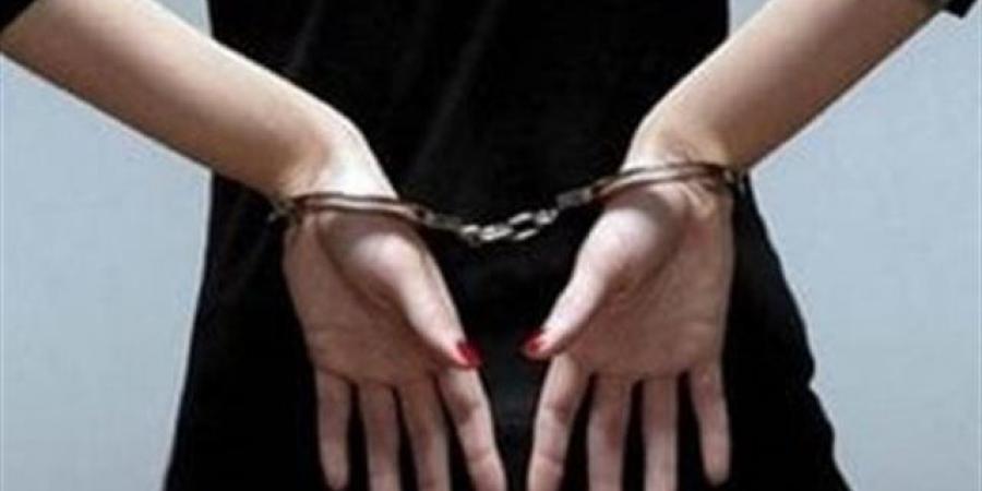 حبس سيدة أجنبية تدير شقة لممارسة الدعارة فى التجمع الأول - مصدرنا الإخبارى