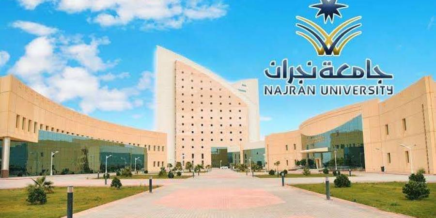 جامعة نجران تعلن بدء التسجيل في برنامج التجسير لـ 12 تخصصًا حتى الأربعاء المقبل - مصدرنا الإخبارى