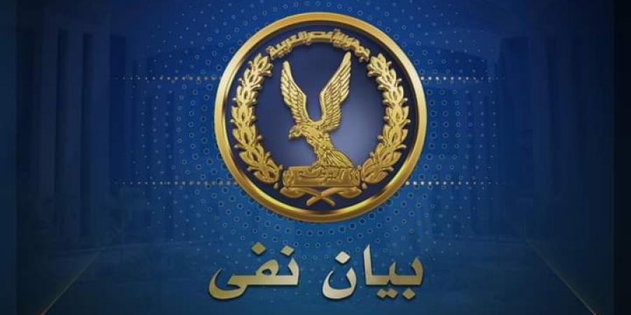مصدر أمني ينفي مزاعم الإخوان بشأن وفاة محتجز داخل قسم شرطة بالقاهرة - مصدرنا الإخبارى