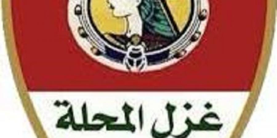  أمن الغربية إجراءات امنيه مشددة لتأمين مباراة المحلة والأهلى - مصدرنا الإخبارى