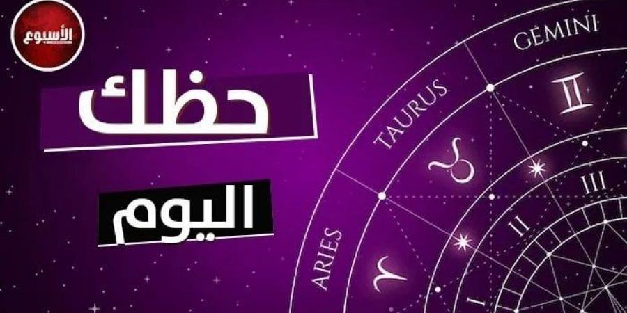 العذراء: ستحقق مكاسب مالية.. توقعات الأبراج و حظك اليوم الاثنين 25 أغسطس 2025 - مصدرنا الإخبارى