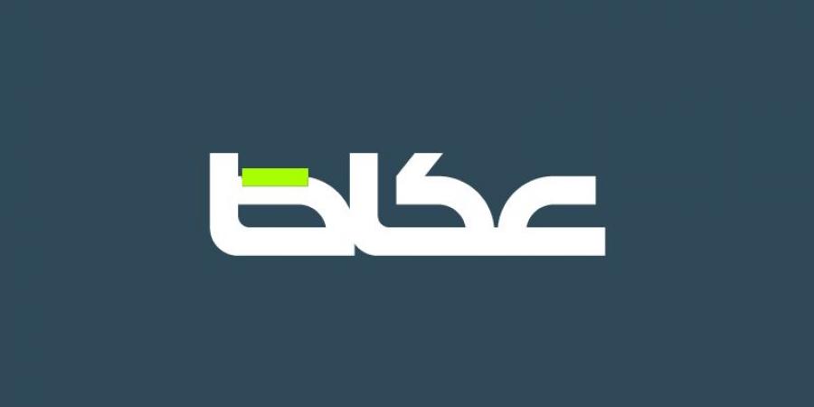 عقوبة للمشجعين الرياضيين - مصدرنا الإخبارى