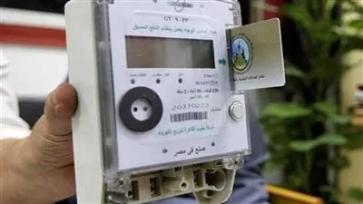 تعبئة بطاقة الكهرباء من البيت 2025