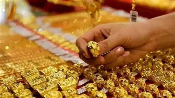 زيادة أسعار الذهب عالميًا مع انتظار خطاب جيروم باول في جاكسون هول