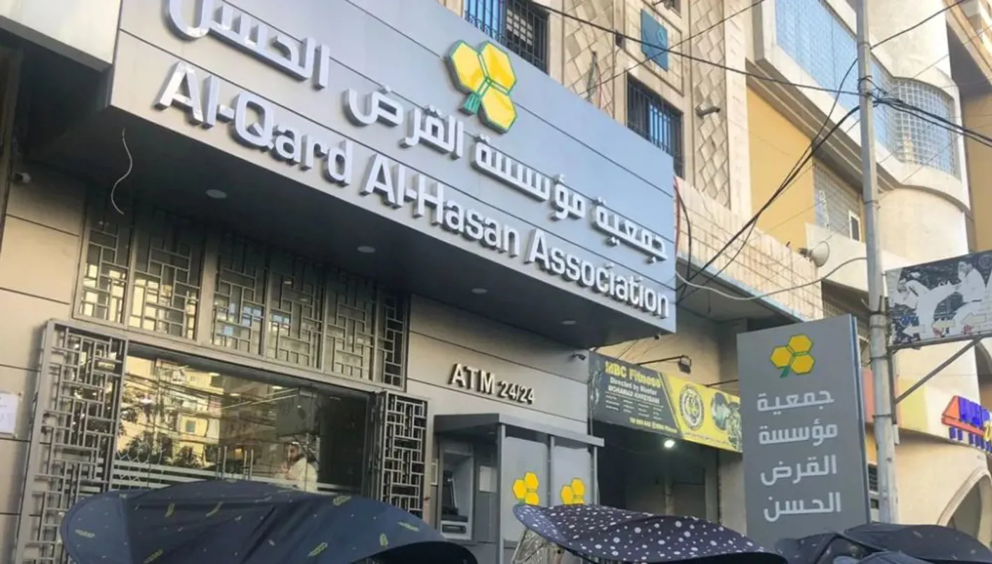 مؤسسة لبنانية تخضع للمراقبة بسبب ارتباطها بـ ‘حزب الله’