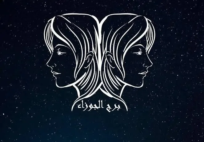 توقعاتك اليوم.. وقت مناسب للتغيير