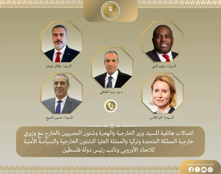 اتصالات هاتفية مكثفة لوزير الخارجية بشأن تطورات محادثات اتفاق وقف إطلاق النار في غزة