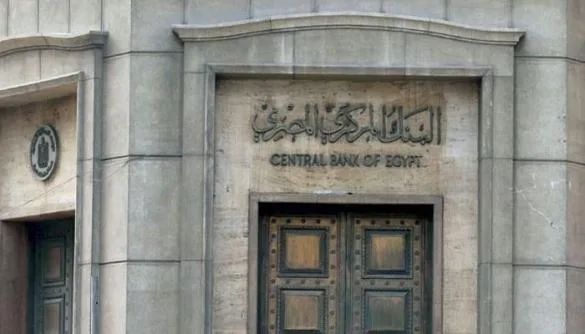ارتفاع النقود الاحتياطية إلى 2.516 تريليون جنيه بسبب زيادة العملة المتداولة خارج البنك المركزي