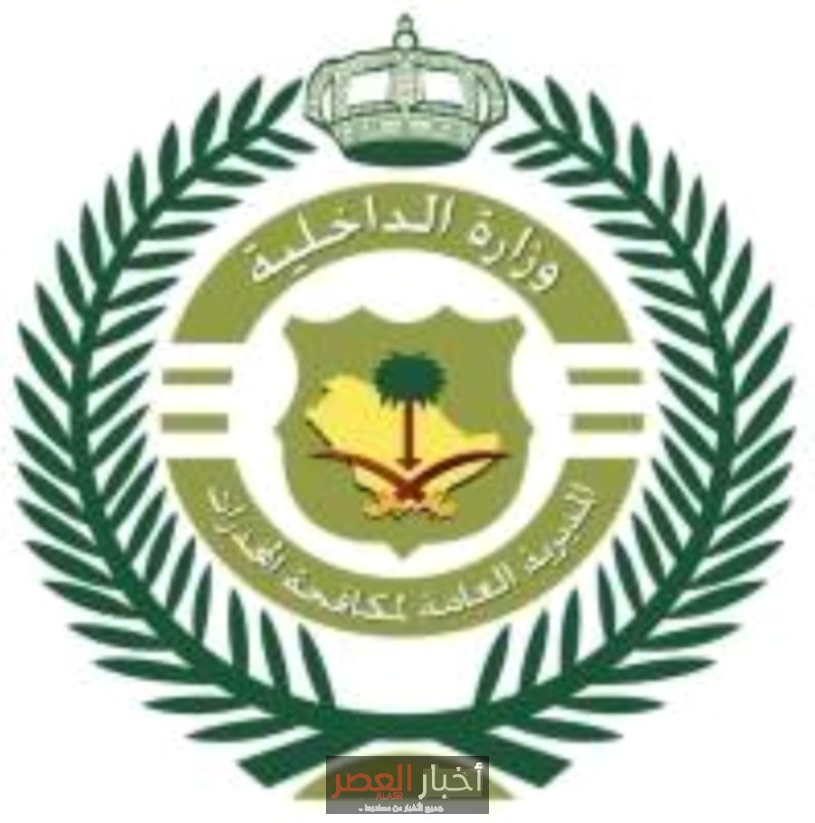 الأجهزة الأمنية في الرياض تلاحق وتقبض على مروجي حشيش في عملية ناجحة لمكافحة المخدرات